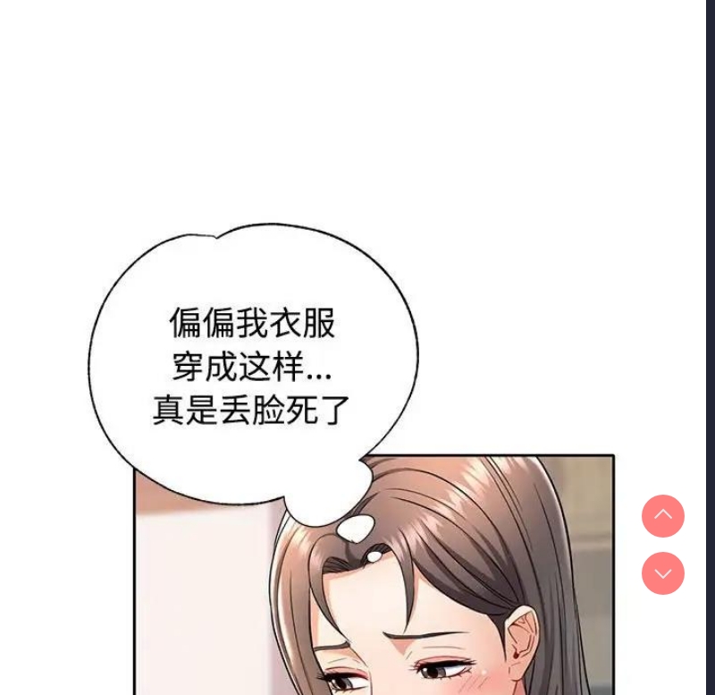 可以爱你吗
