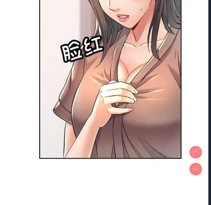 可以爱你吗