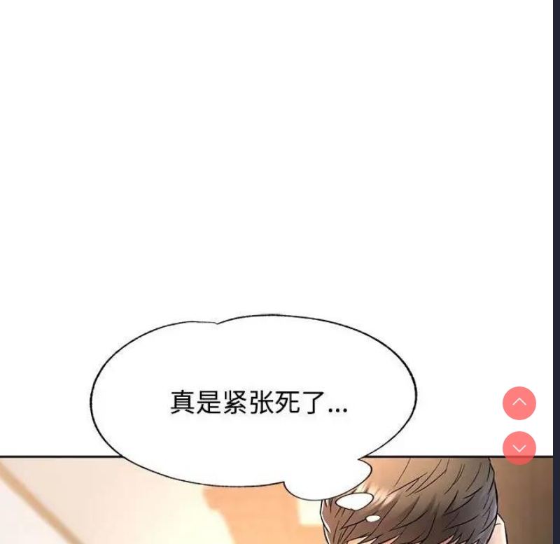 可以爱你吗