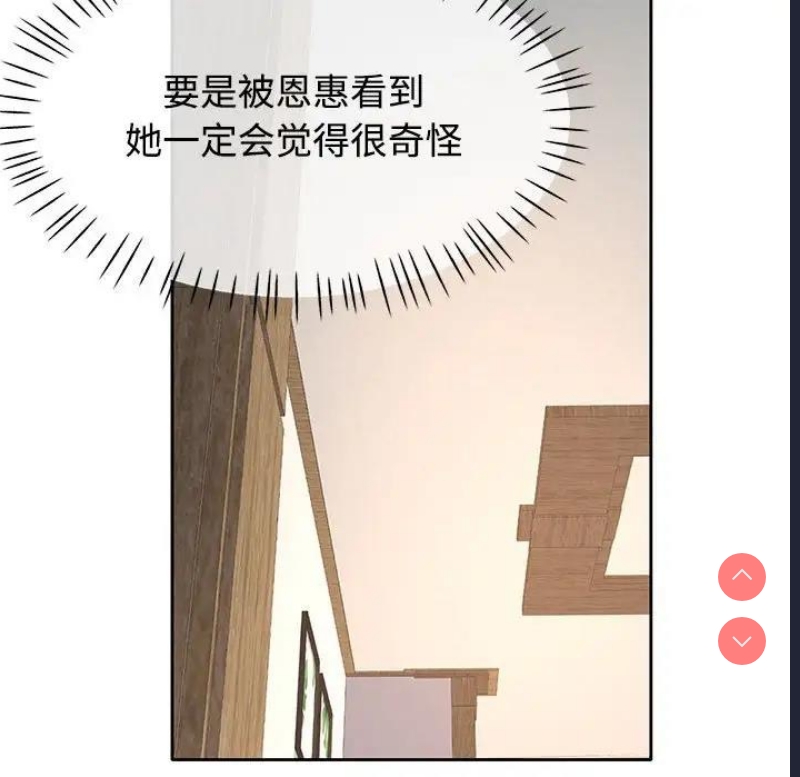可以爱你吗