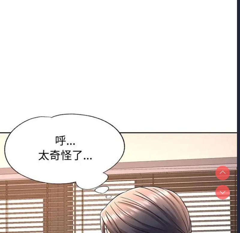 可以爱你吗