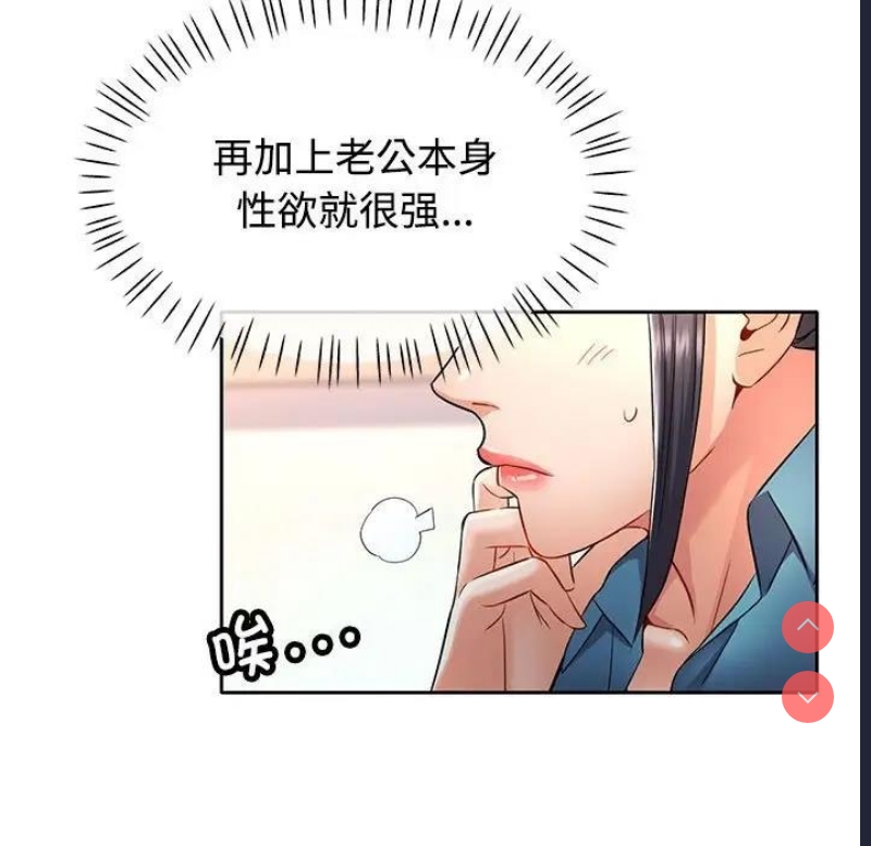 可以爱你吗