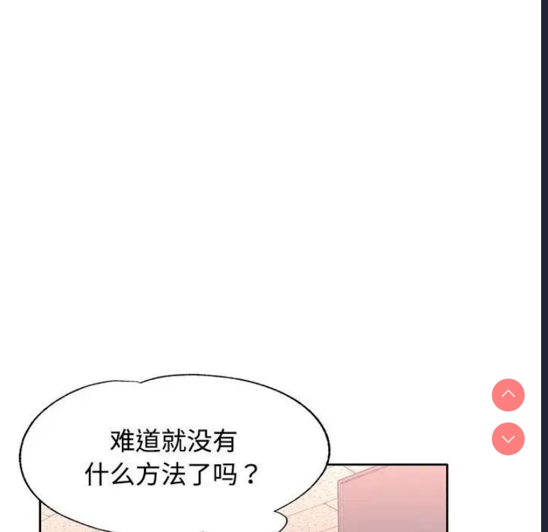 可以爱你吗