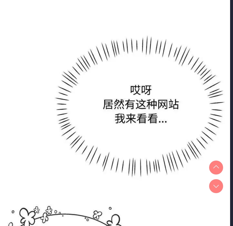 可以爱你吗
