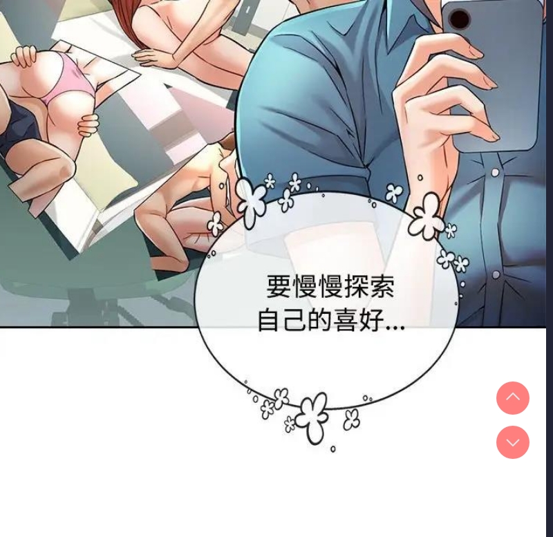 可以爱你吗
