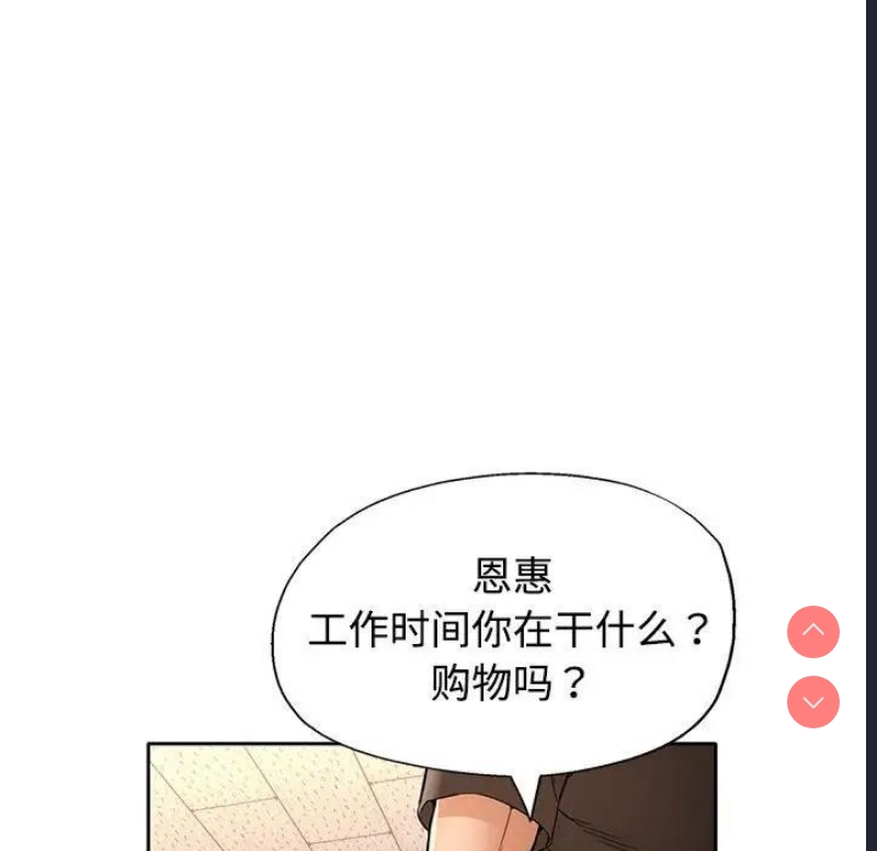 可以爱你吗