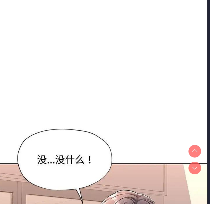 可以爱你吗