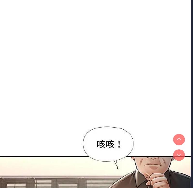 可以爱你吗