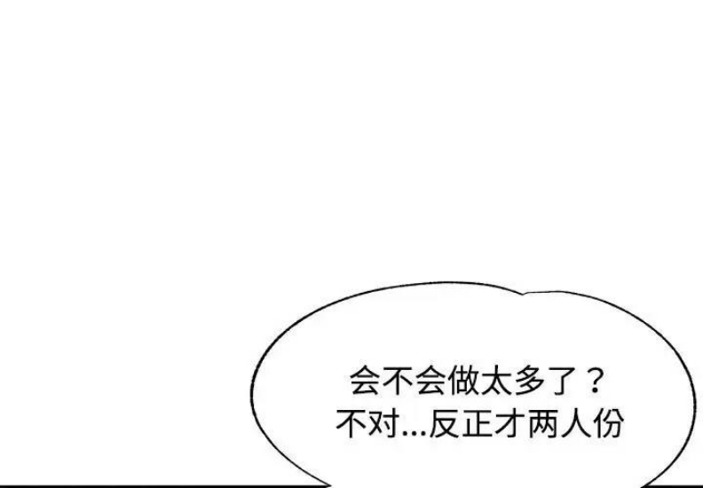 可以爱你吗
