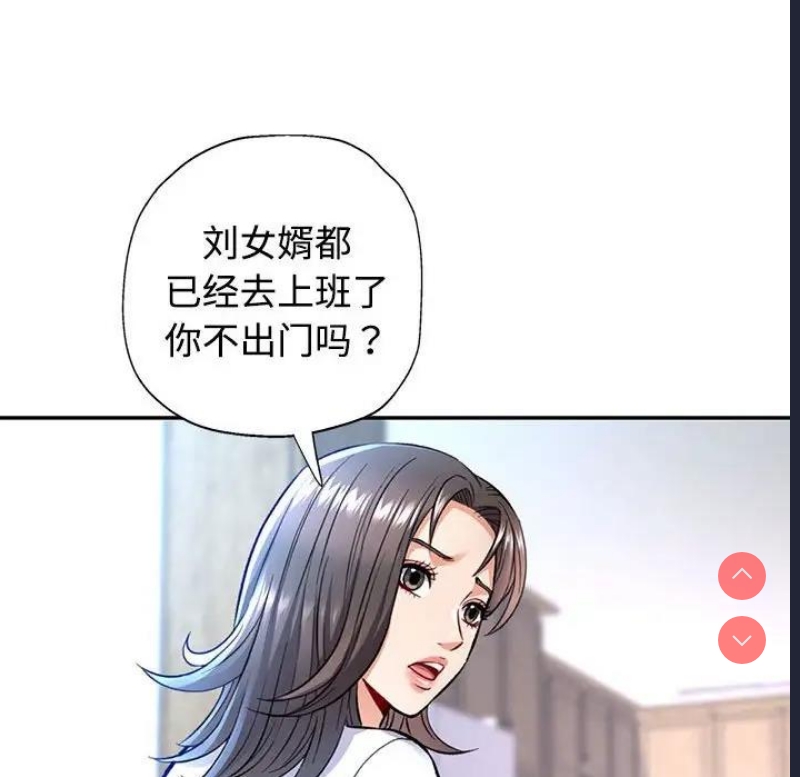 可以爱你吗