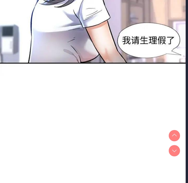 可以爱你吗