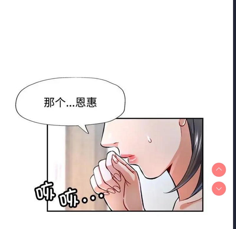 可以爱你吗