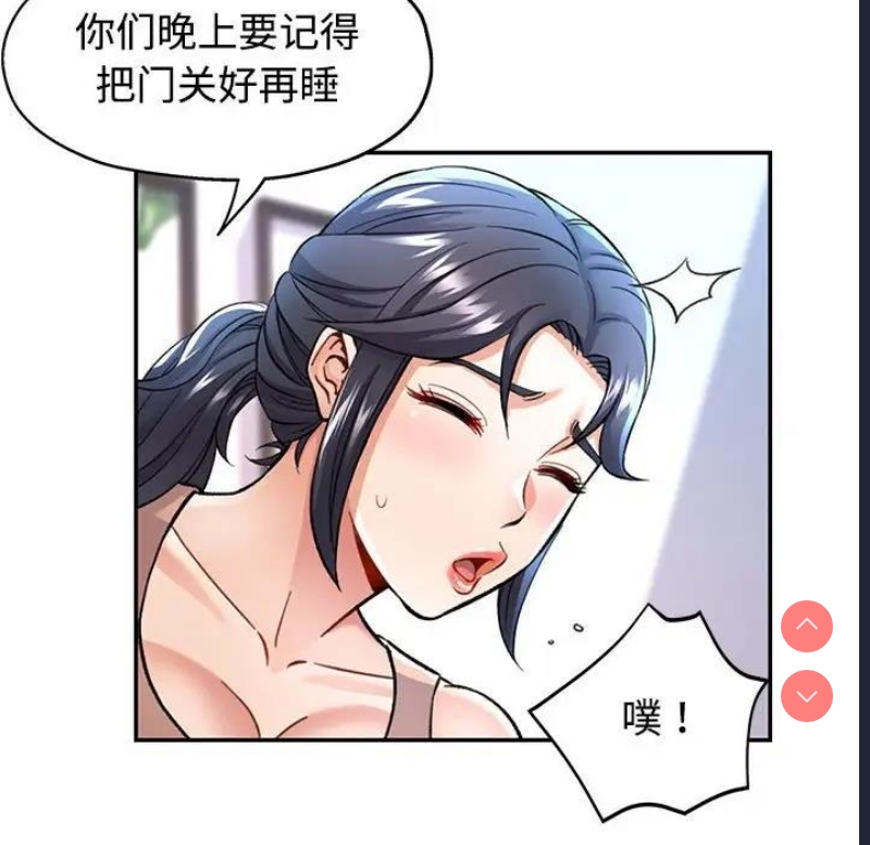 可以爱你吗