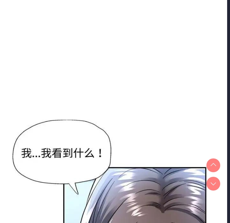 可以爱你吗