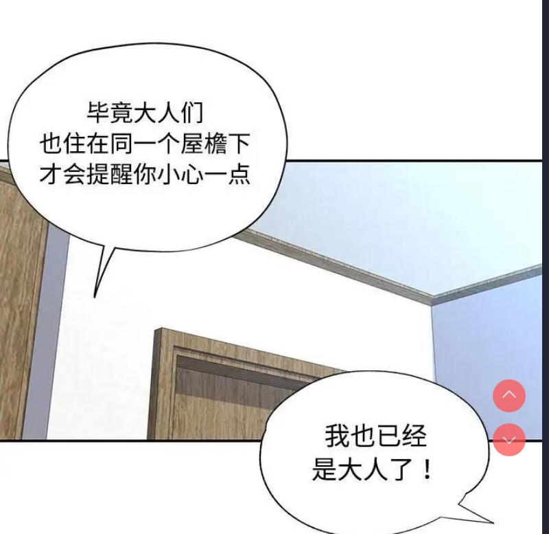 可以爱你吗