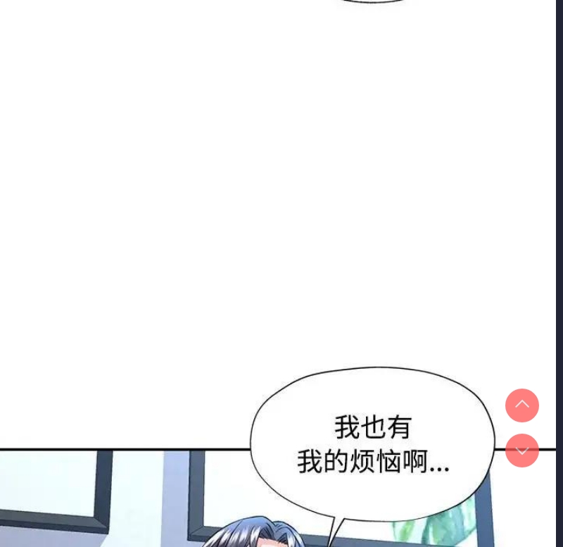 可以爱你吗