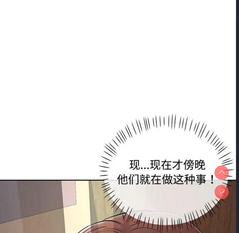 可以爱你吗