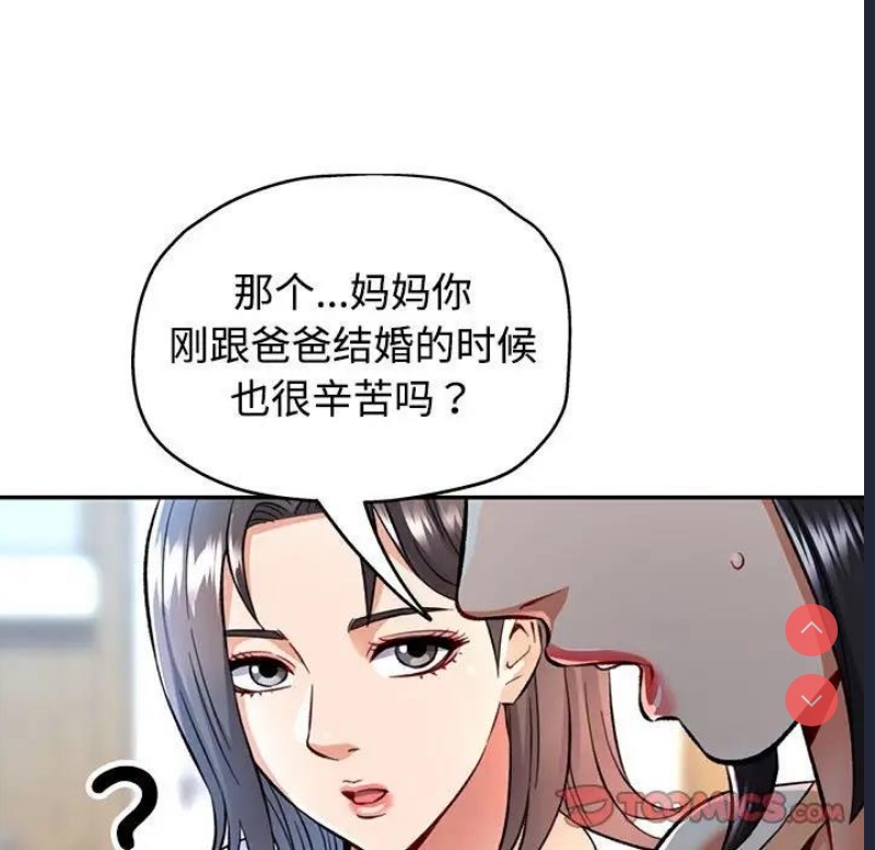 可以爱你吗