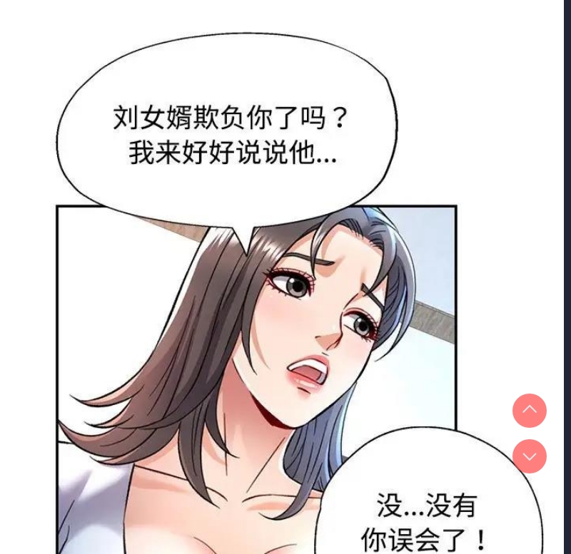 可以爱你吗