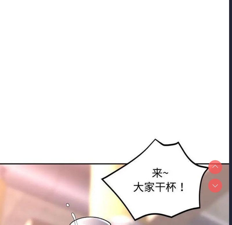 可以爱你吗