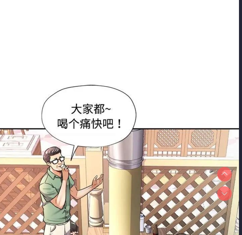 可以爱你吗