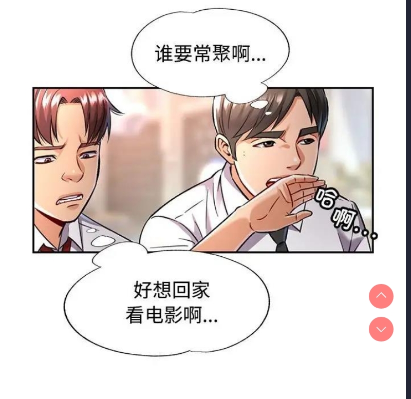可以爱你吗