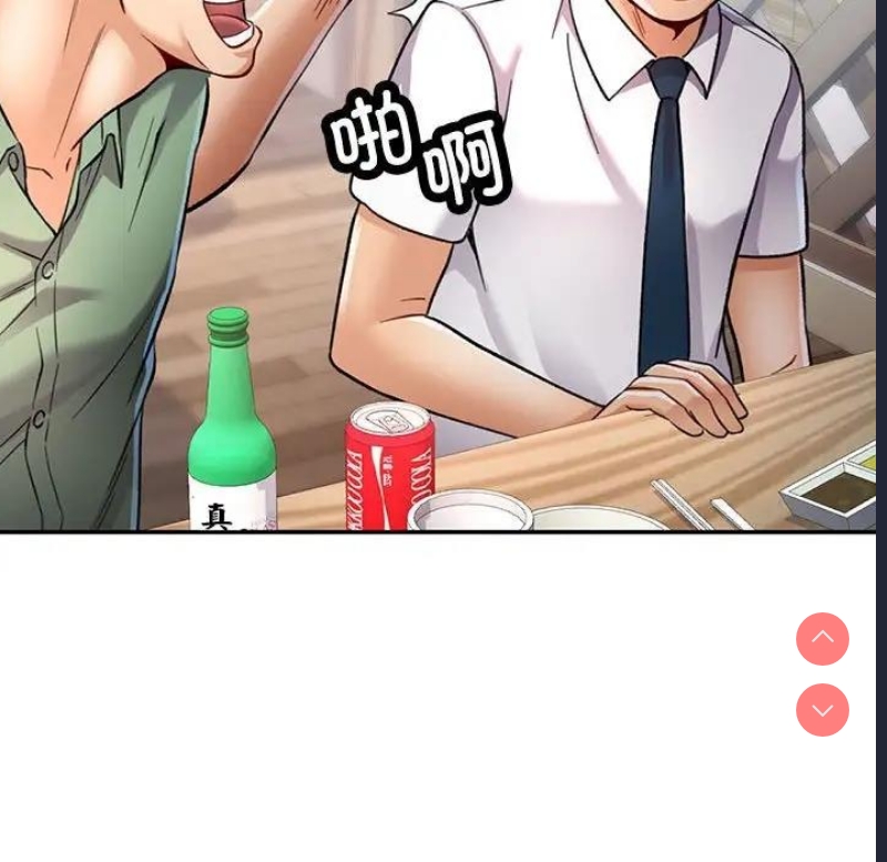 可以爱你吗