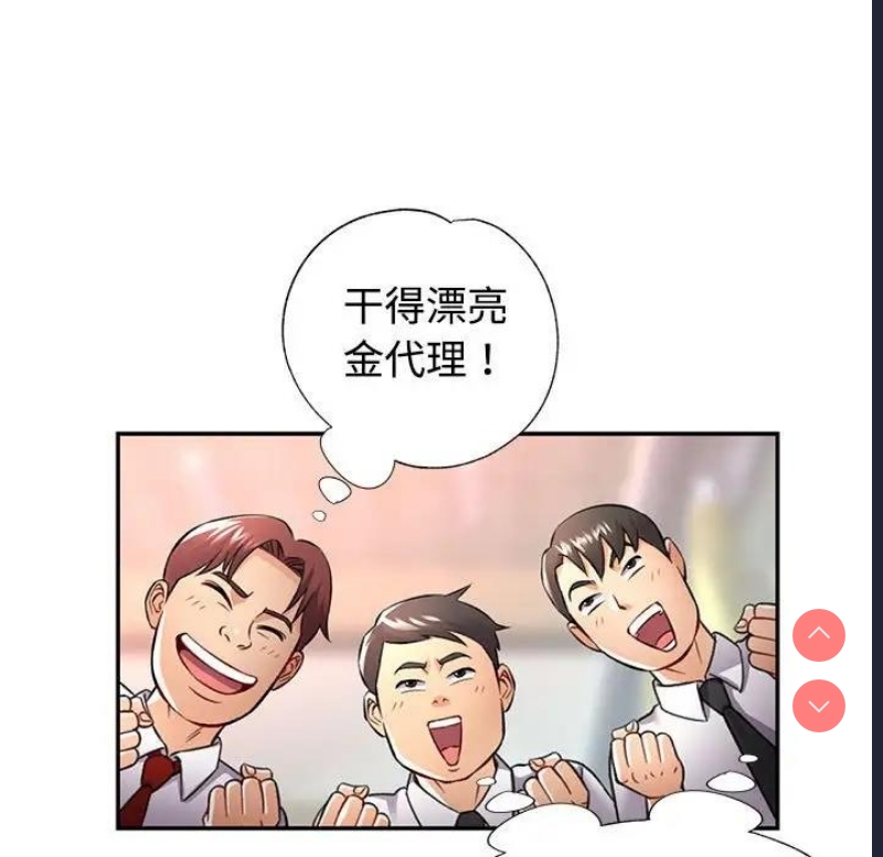 可以爱你吗