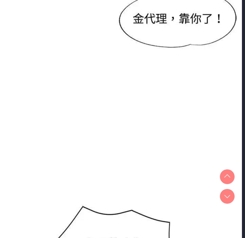 可以爱你吗