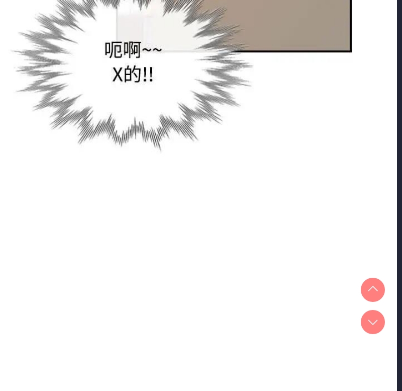 可以爱你吗