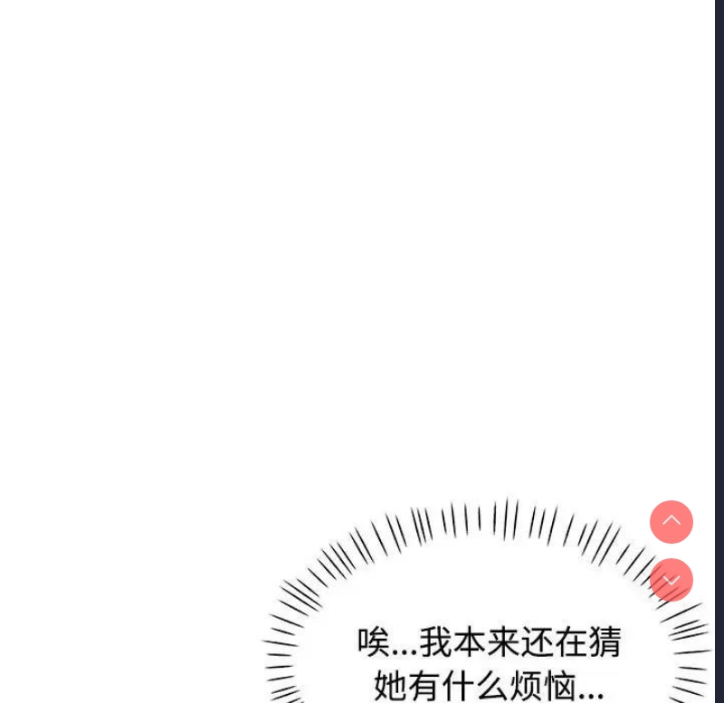 可以爱你吗