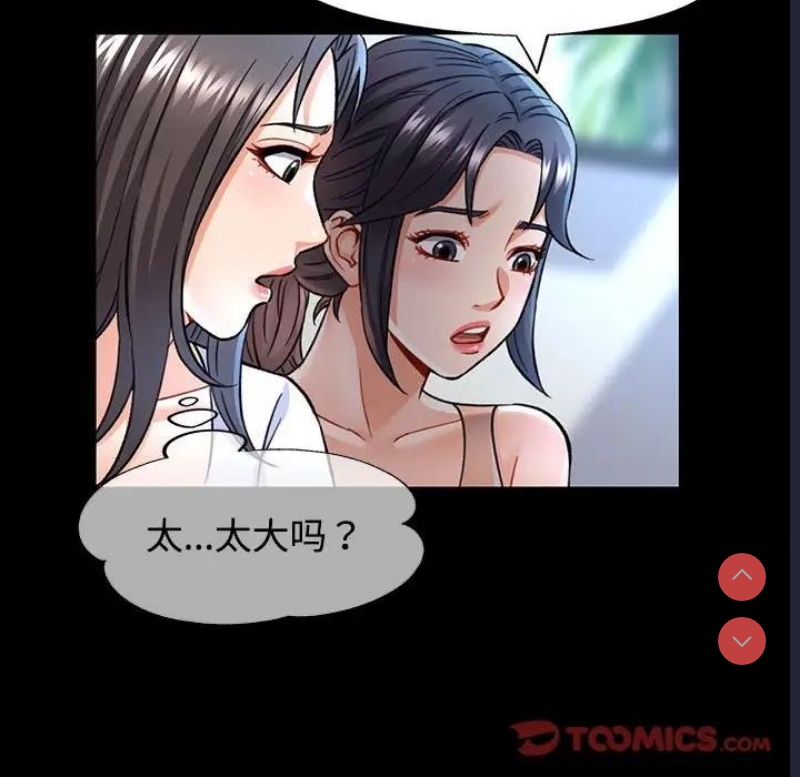 可以爱你吗