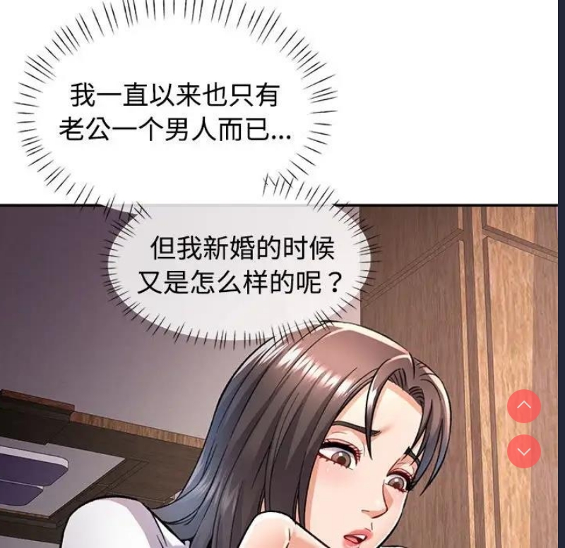 可以爱你吗