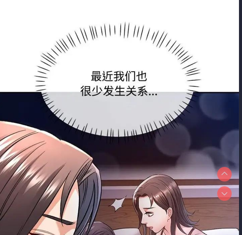 可以爱你吗
