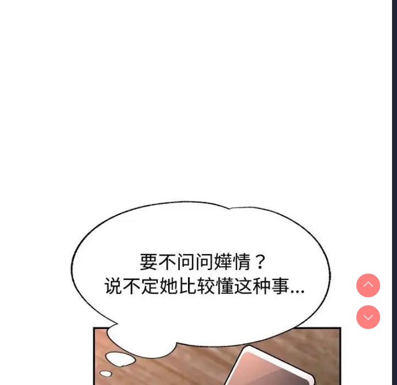 可以爱你吗
