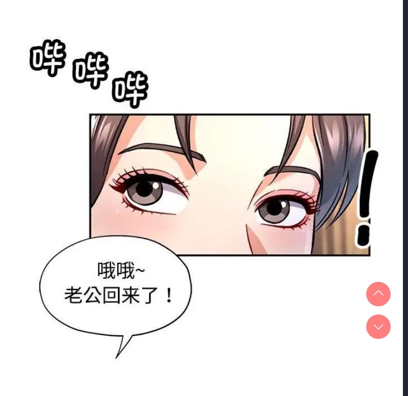 可以爱你吗