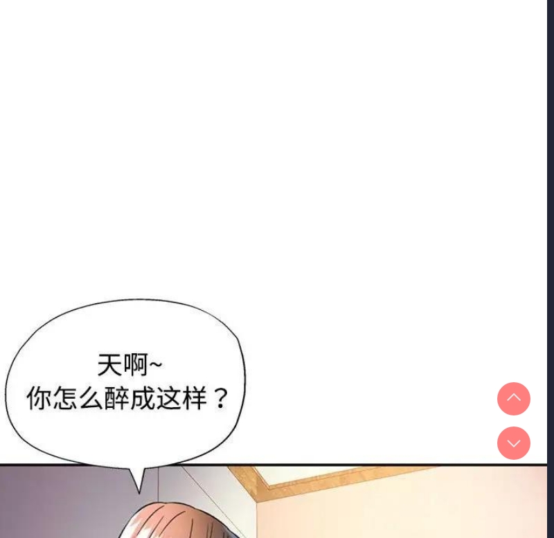 可以爱你吗