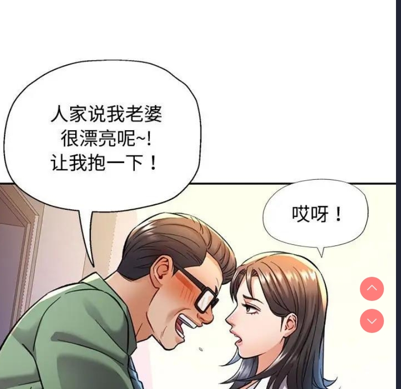 可以爱你吗
