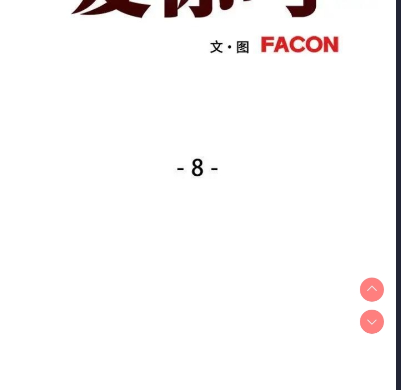 可以爱你吗