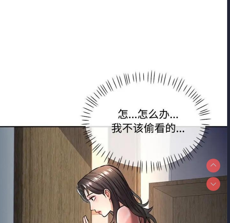 可以爱你吗
