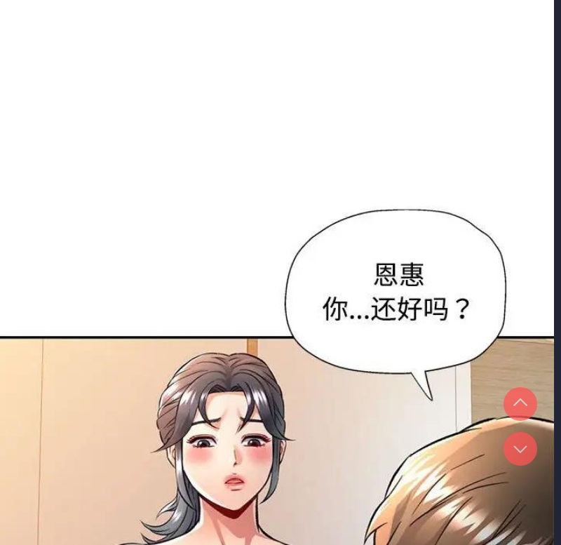 可以爱你吗