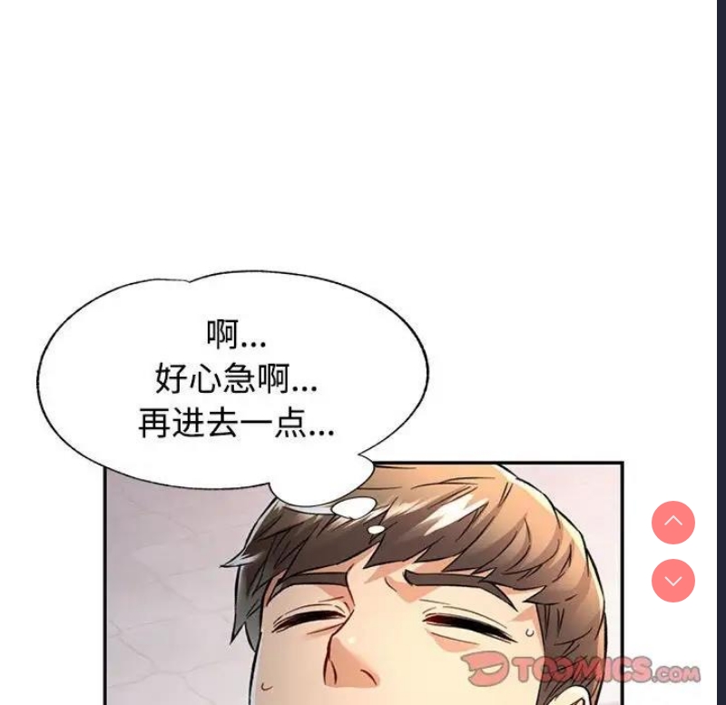可以爱你吗