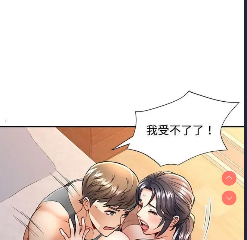 可以爱你吗