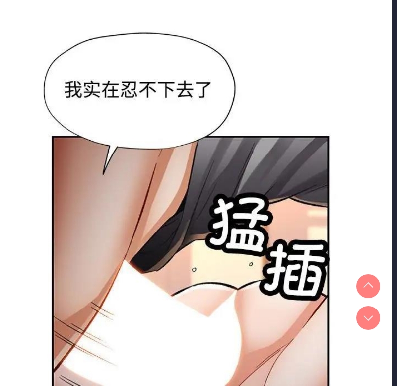 可以爱你吗
