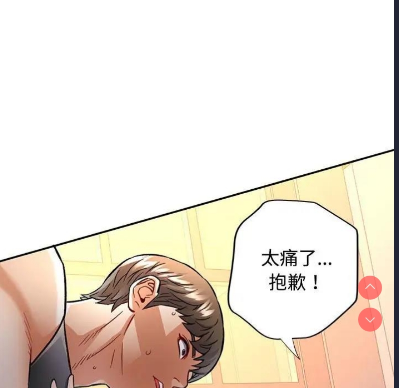 可以爱你吗