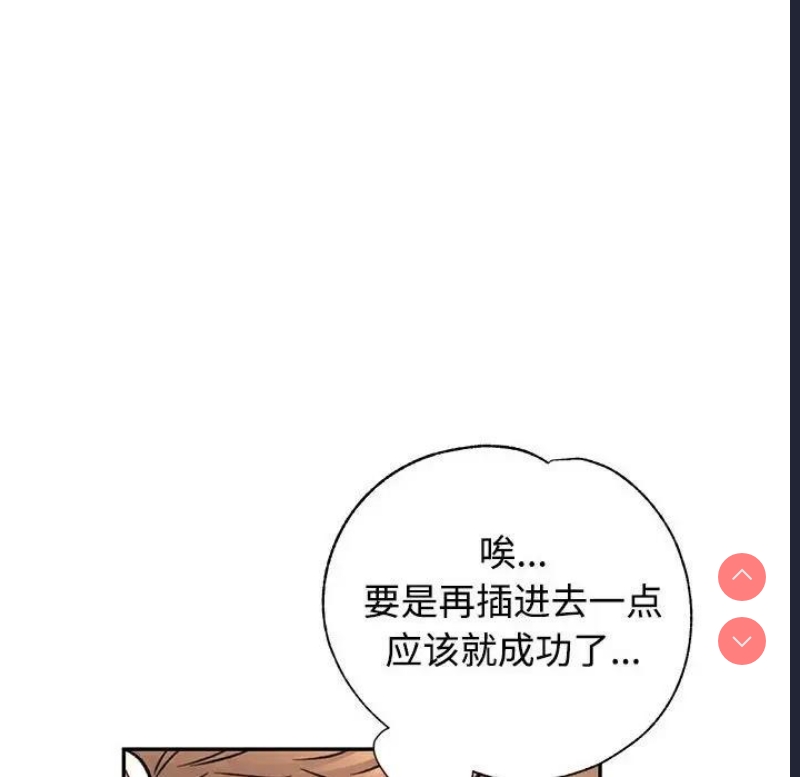 可以爱你吗