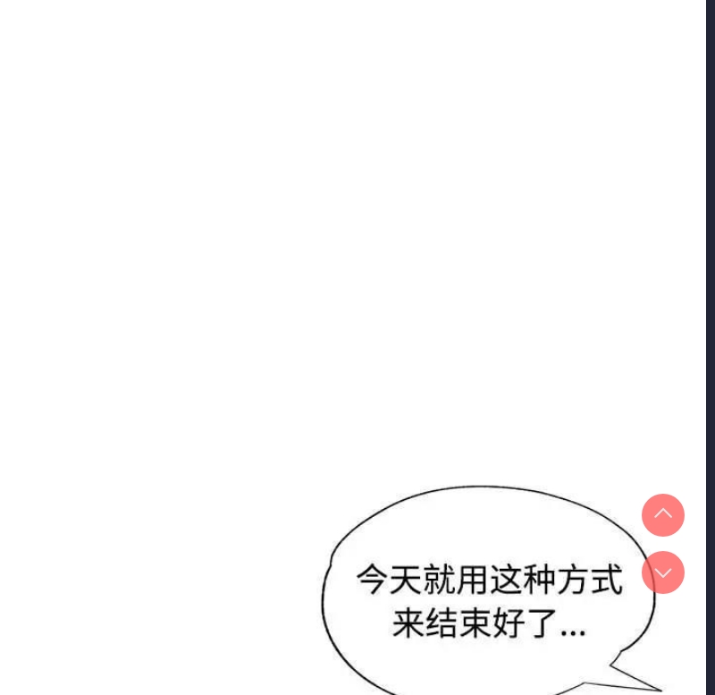 可以爱你吗