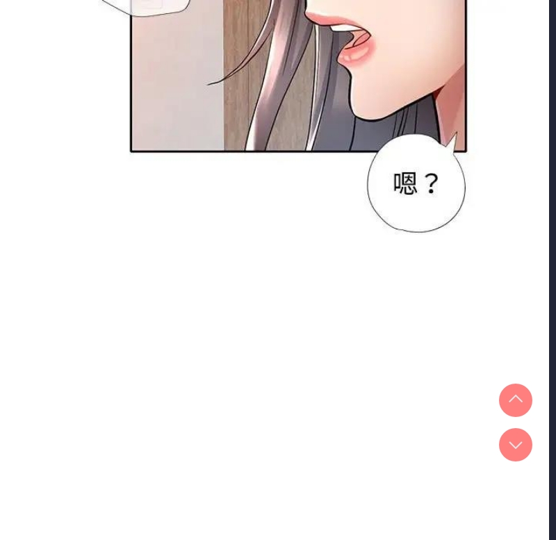 可以爱你吗