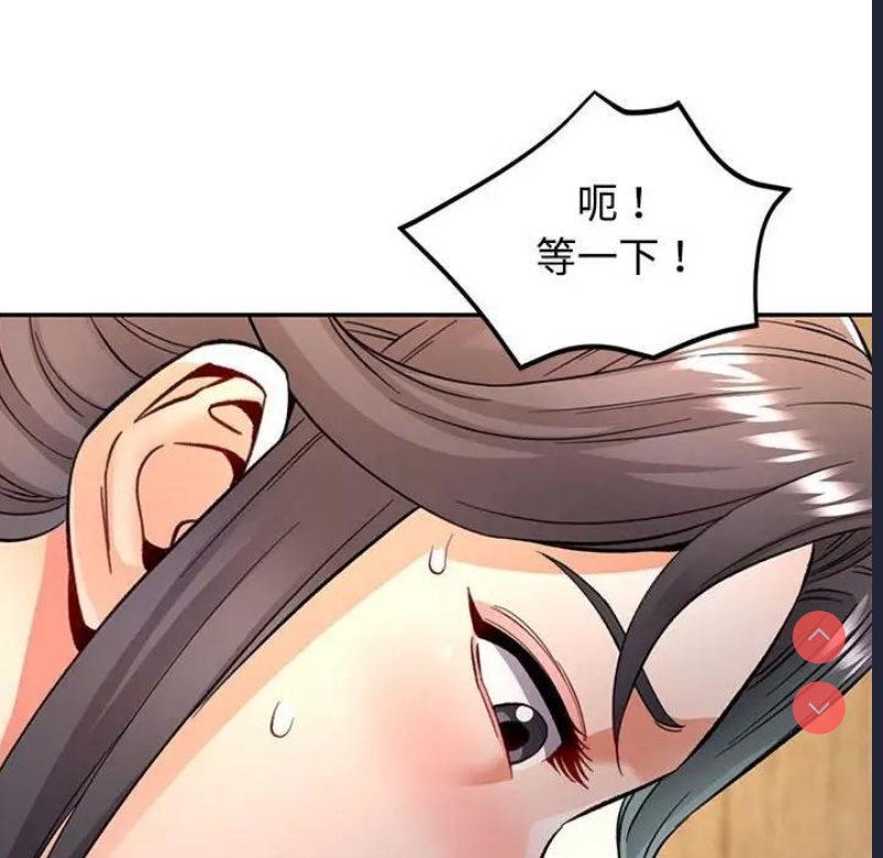 可以爱你吗