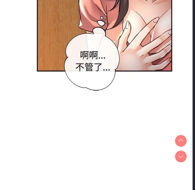 可以爱你吗